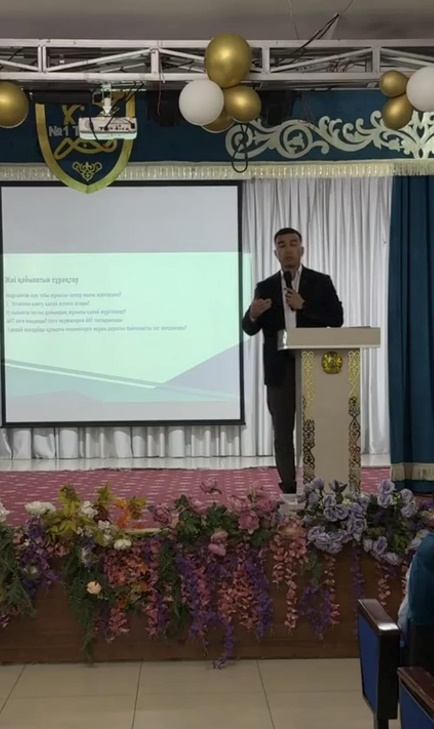 Қ.Жұмаділовтың 90 жылдығына арналған іс-шара